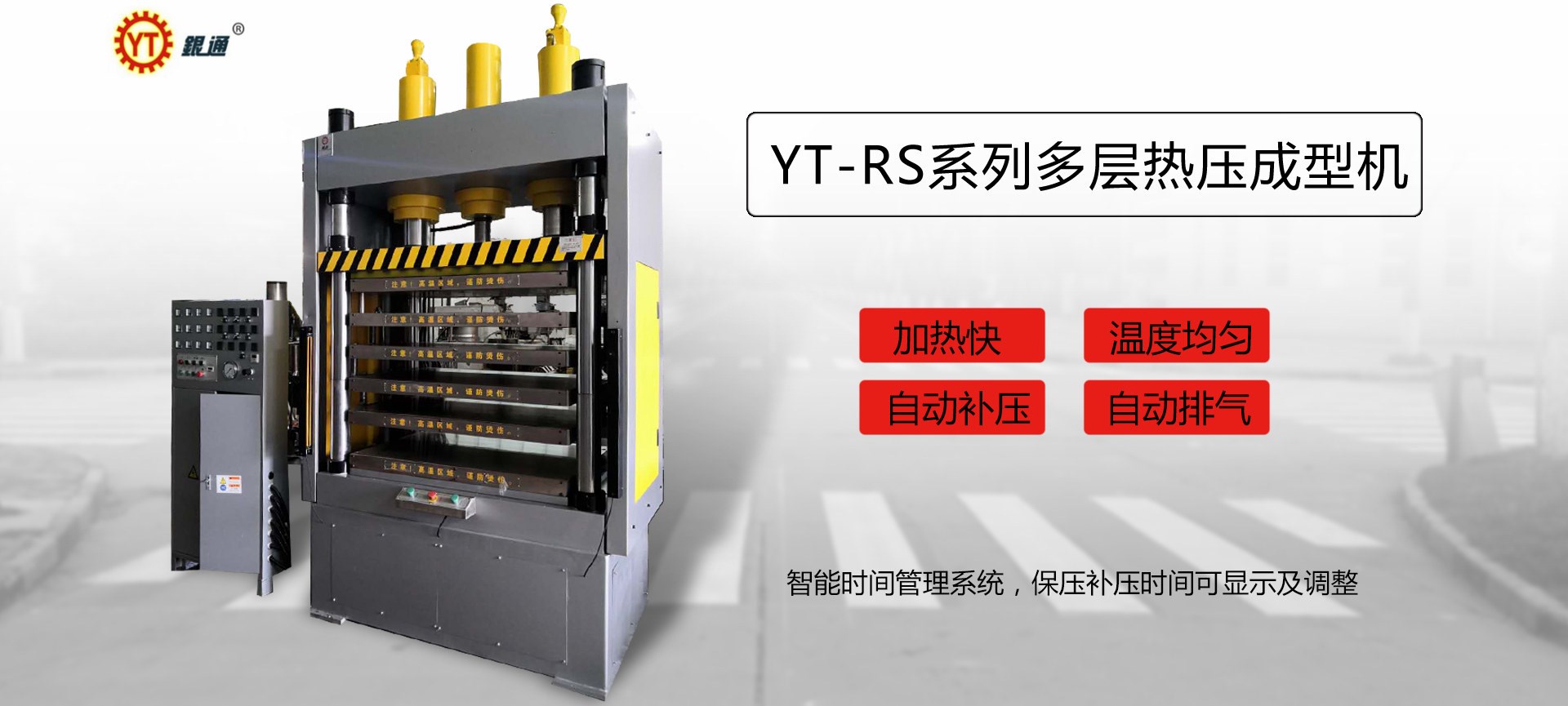 液壓機和橄欖球哪個好